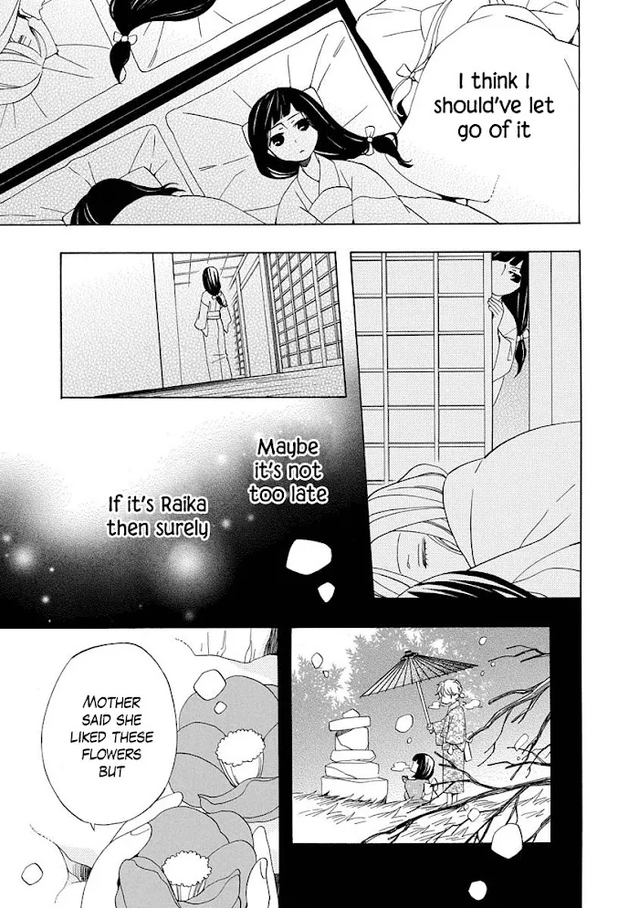Nengara Nembakuan Sassenka Chapter 2 page 21 - 