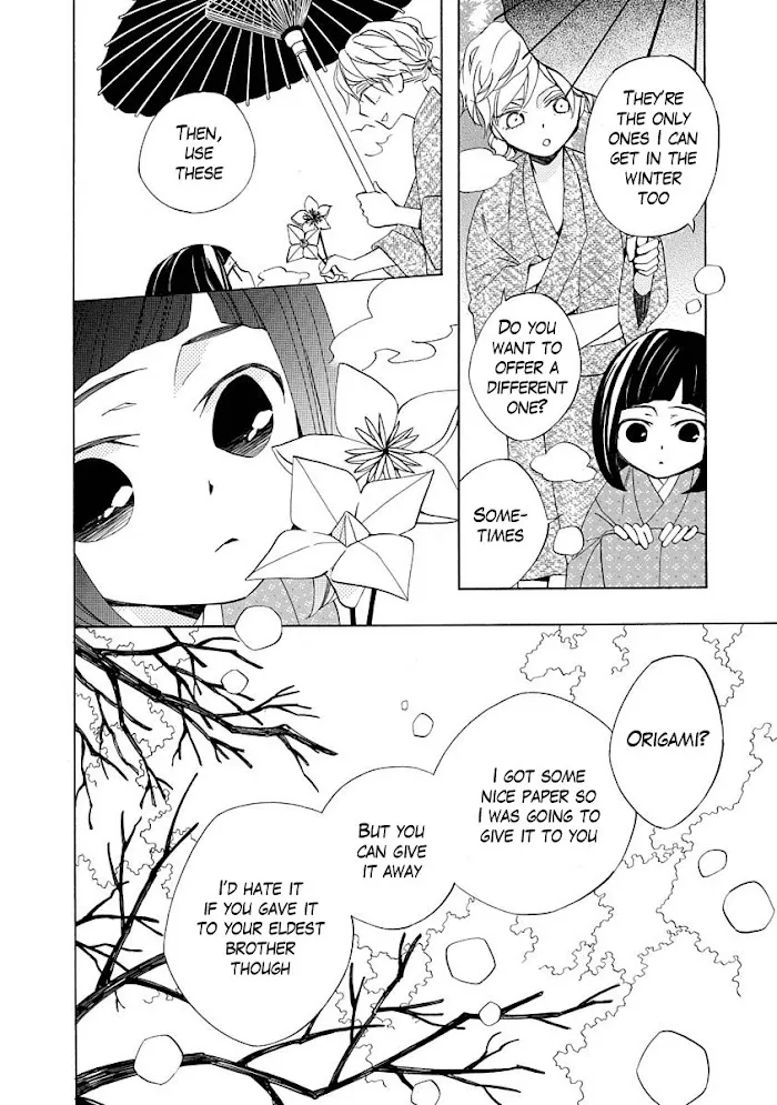 Nengara Nembakuan Sassenka Chapter 2 page 22 - 