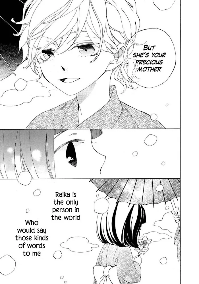 Nengara Nembakuan Sassenka Chapter 2 page 23 - 