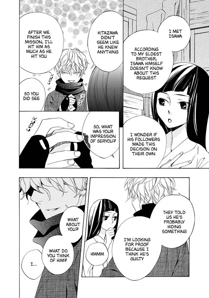 Nengara Nembakuan Sassenka Chapter 2 page 26 - 