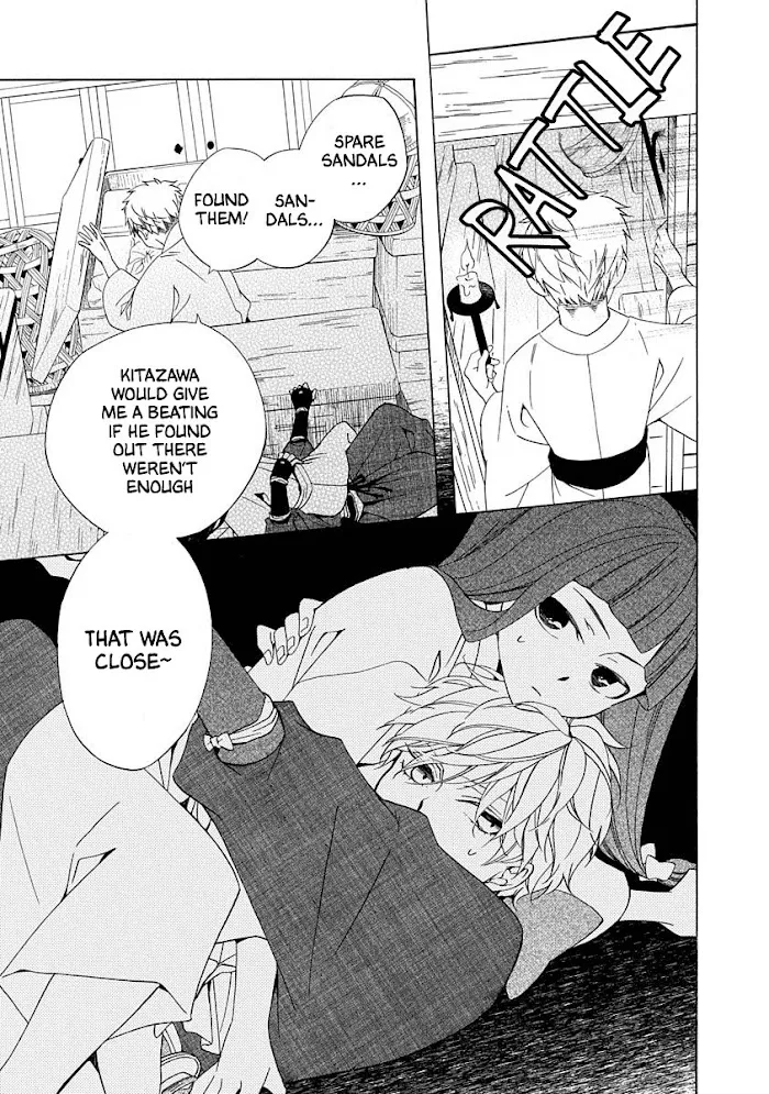 Nengara Nembakuan Sassenka Chapter 2 page 27 - 
