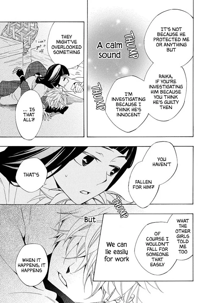 Nengara Nembakuan Sassenka Chapter 2 page 29 - 
