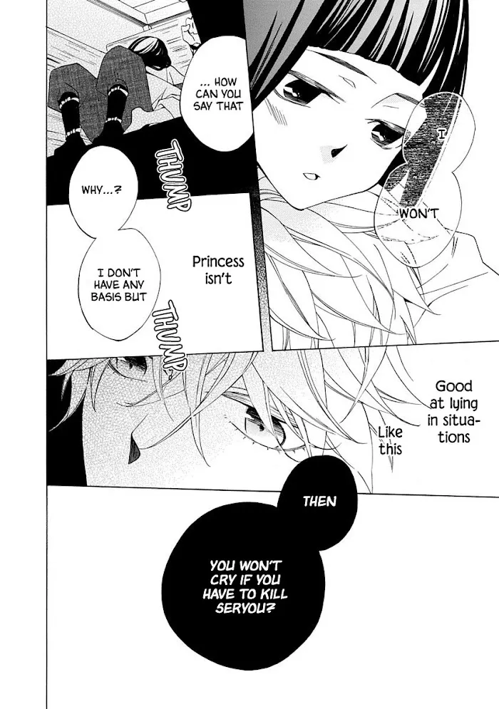 Nengara Nembakuan Sassenka Chapter 2 page 30 - 