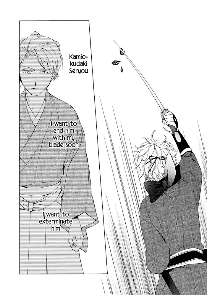 Nengara Nembakuan Sassenka Chapter 2 page 4 - 