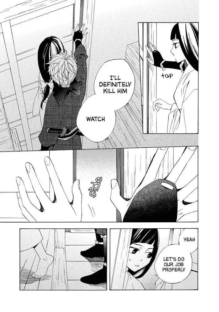 Nengara Nembakuan Sassenka Chapter 2 page 33 - 