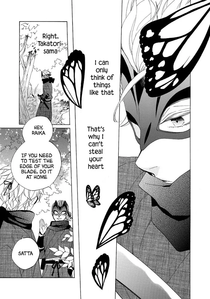 Nengara Nembakuan Sassenka Chapter 2 page 5 - 