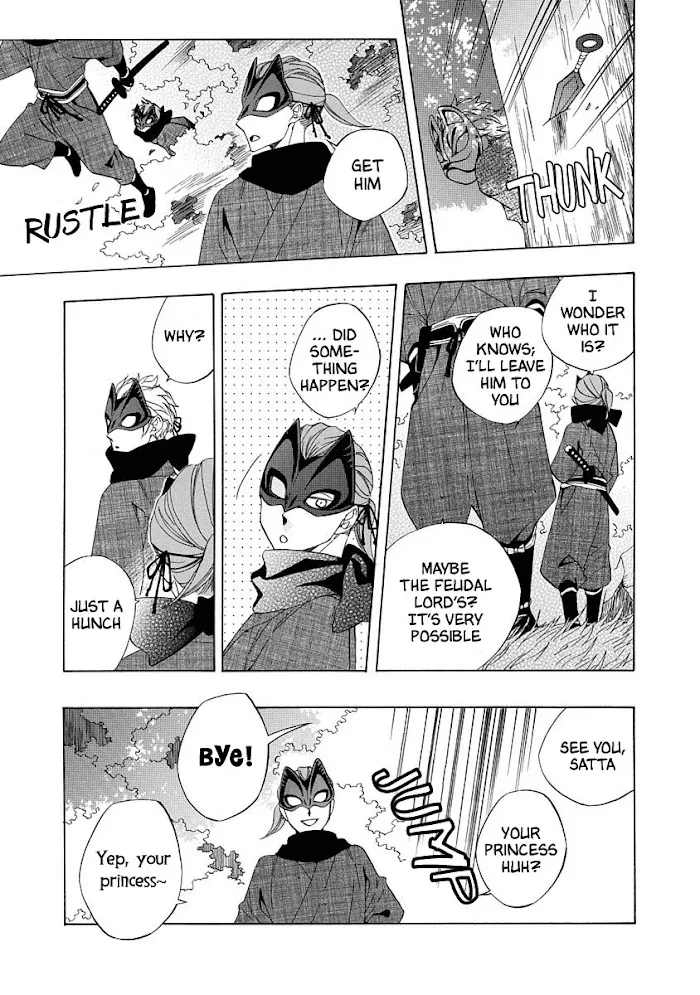 Nengara Nembakuan Sassenka Chapter 2 page 7 - 