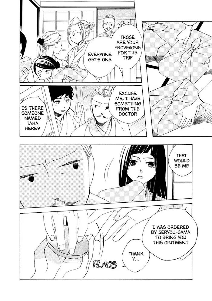 Nengara Nembakuan Sassenka Chapter 2 page 8 - 