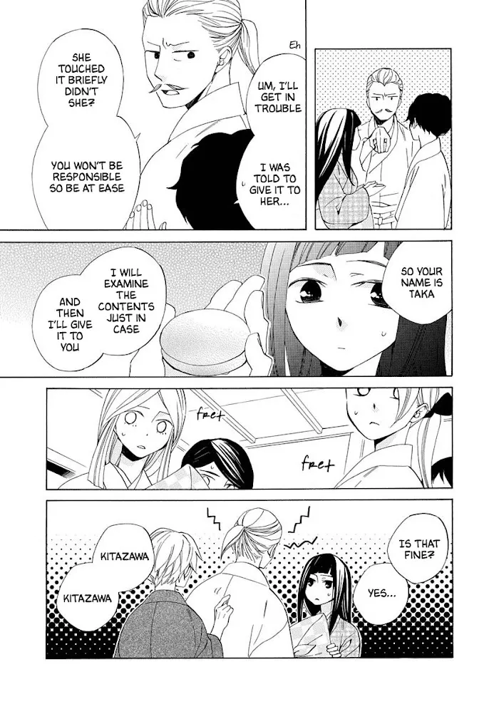 Nengara Nembakuan Sassenka Chapter 2 page 9 - 