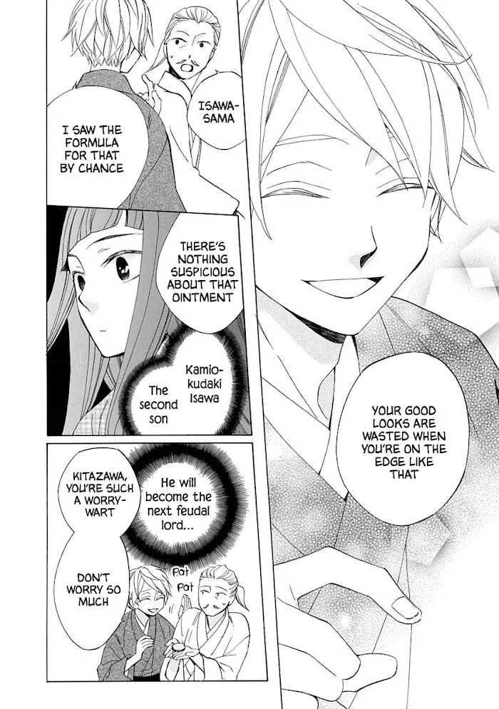 Nengara Nembakuan Sassenka Chapter 2 page 10 - 