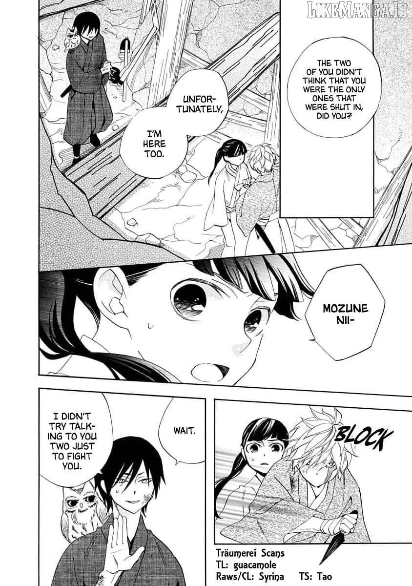 Nengara Nembakuan Sassenka Chapter 20 page 2 - 