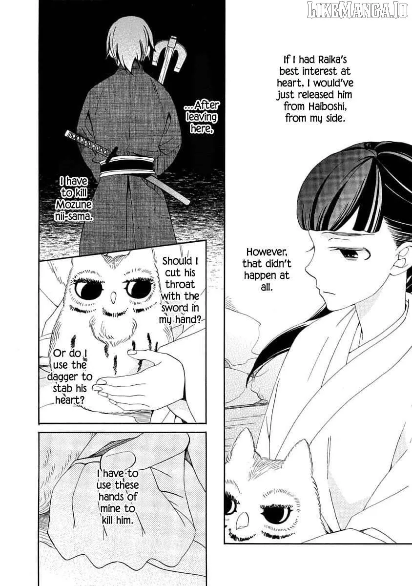Nengara Nembakuan Sassenka Chapter 20 page 14 - 