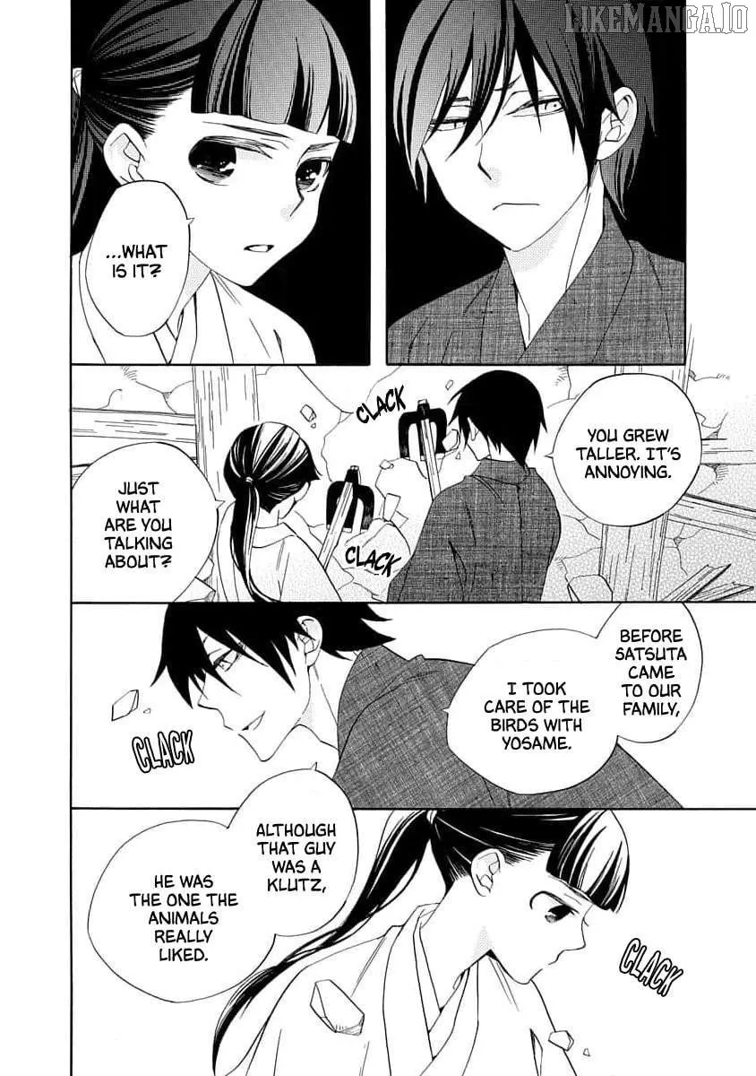 Nengara Nembakuan Sassenka Chapter 20 page 16 - 