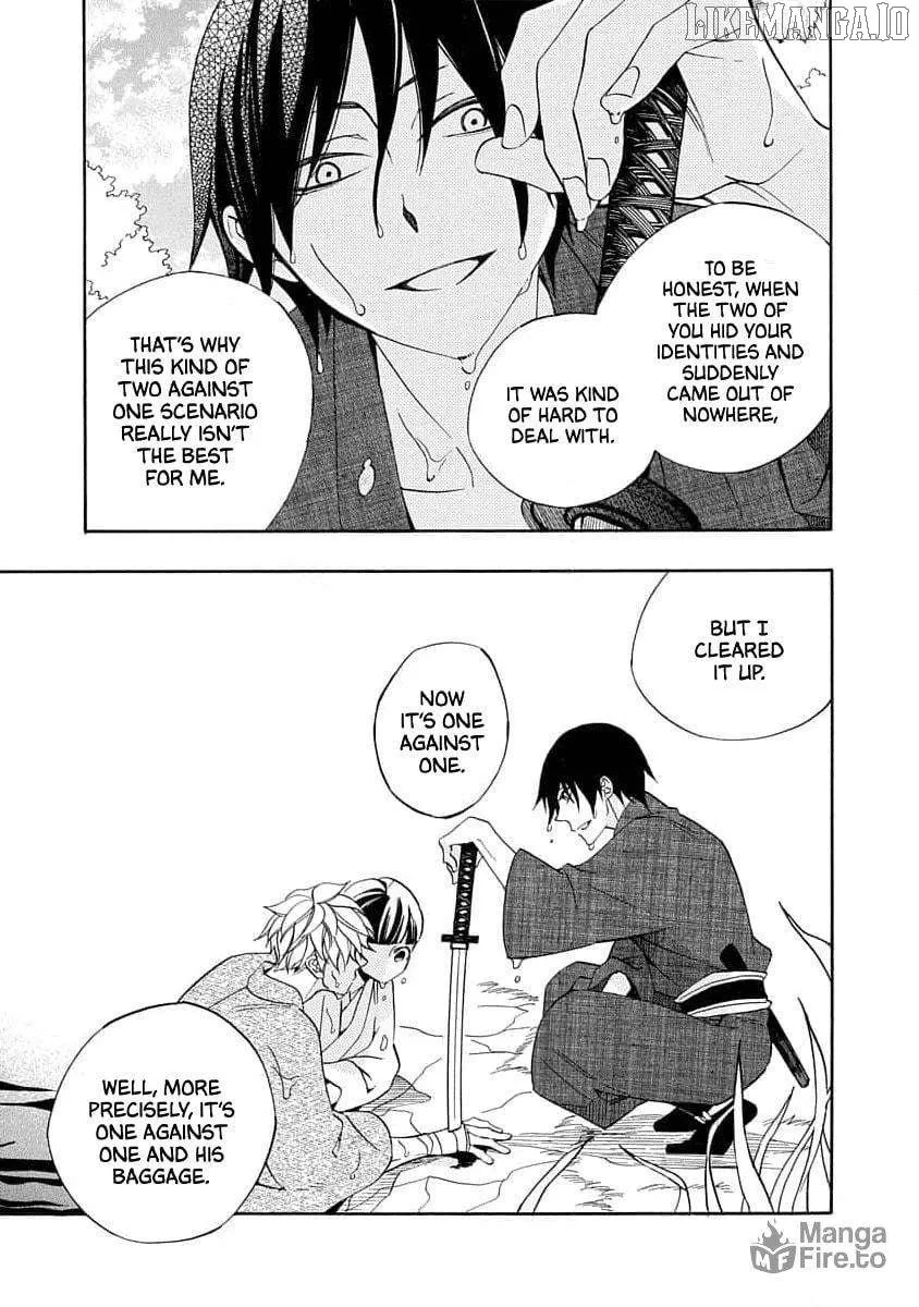 Nengara Nembakuan Sassenka Chapter 20 page 27 - 