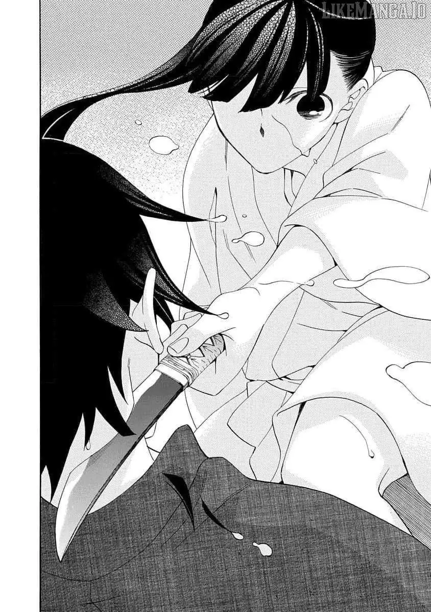 Nengara Nembakuan Sassenka Chapter 20 page 29 - 