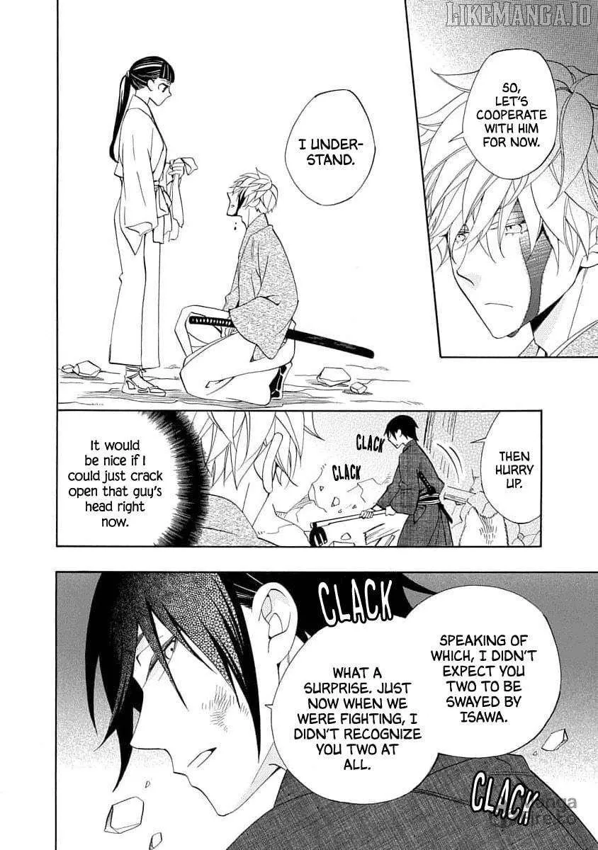 Nengara Nembakuan Sassenka Chapter 20 page 6 - 