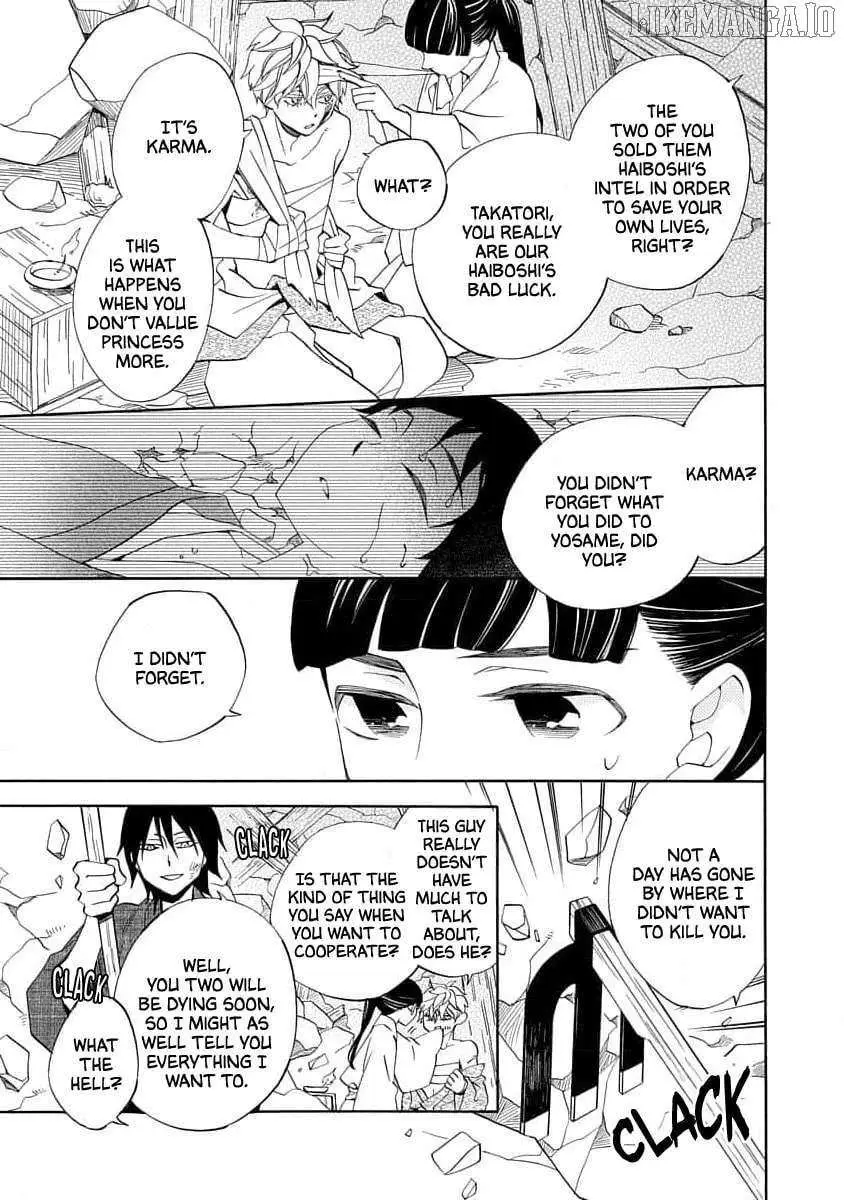 Nengara Nembakuan Sassenka Chapter 20 page 7 - 
