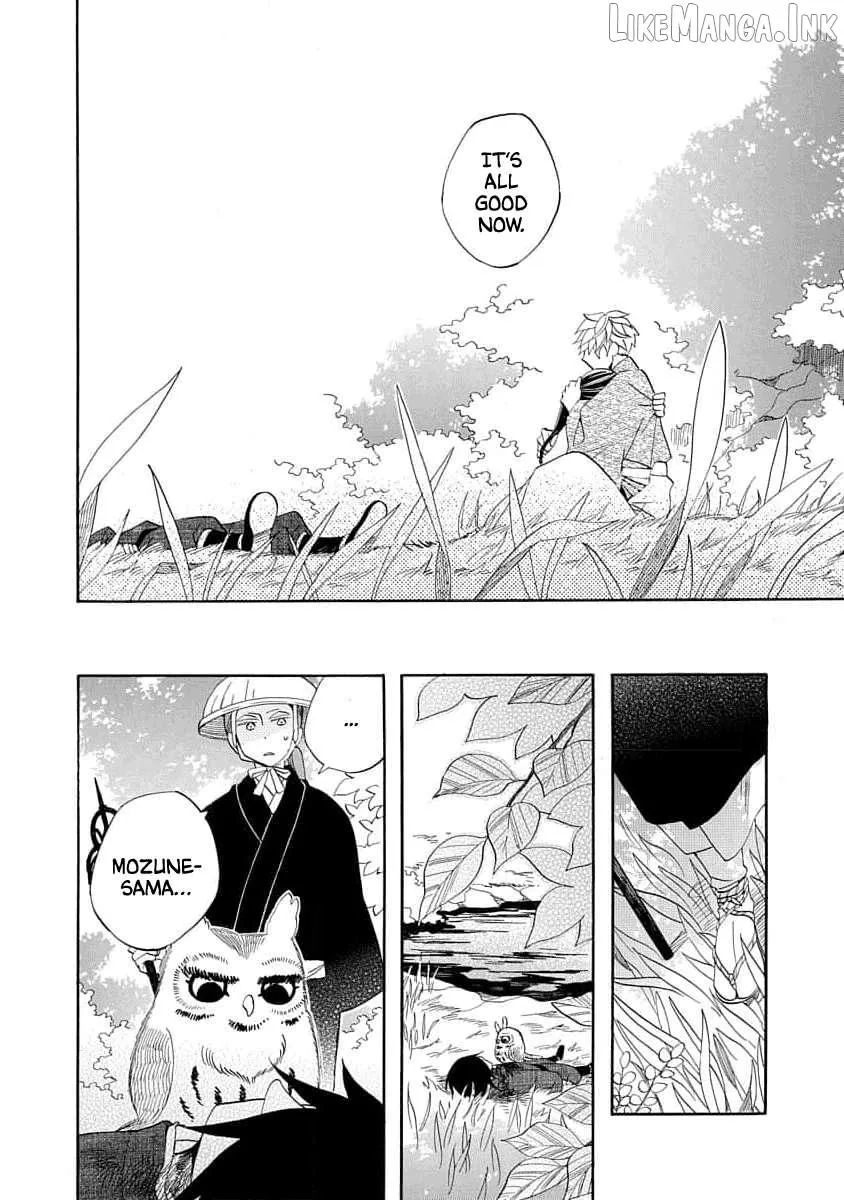 Nengara Nembakuan Sassenka Chapter 21 page 12 - 