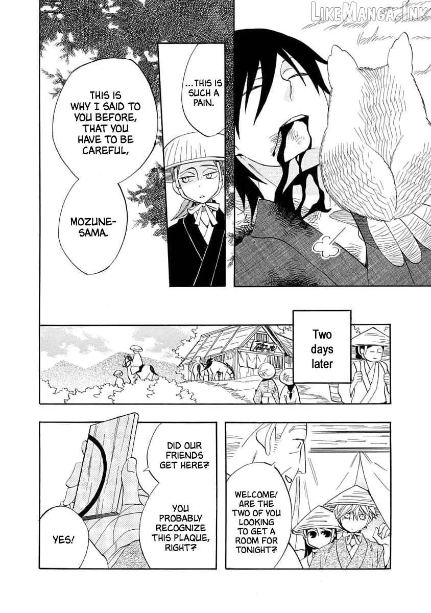 Nengara Nembakuan Sassenka Chapter 21 page 14 - 