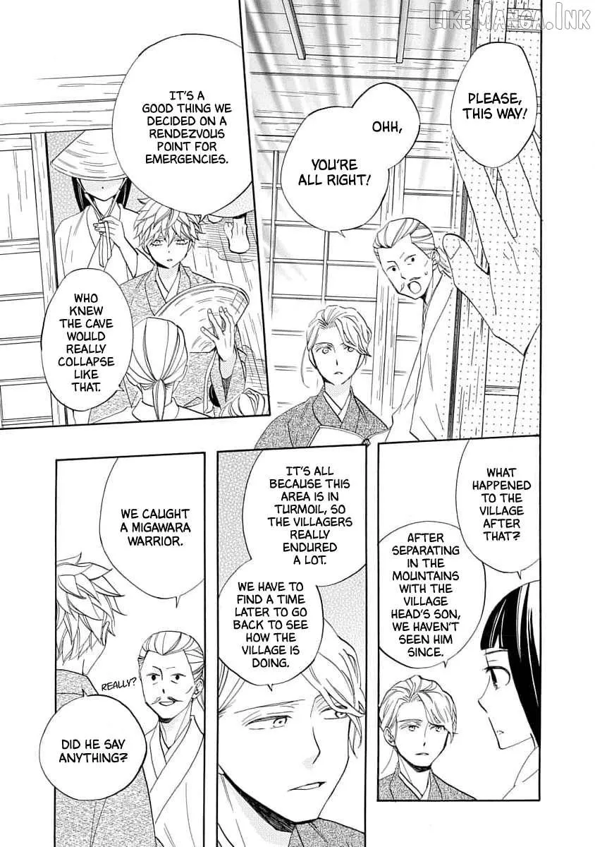 Nengara Nembakuan Sassenka Chapter 21 page 15 - 