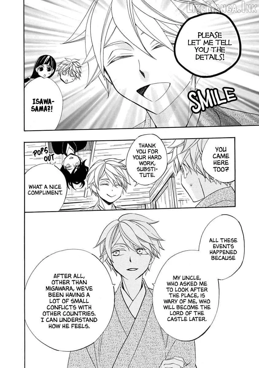Nengara Nembakuan Sassenka Chapter 21 page 16 - 