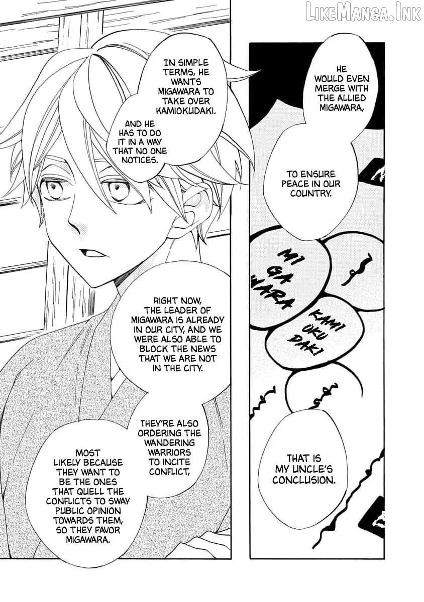 Nengara Nembakuan Sassenka Chapter 21 page 17 - 