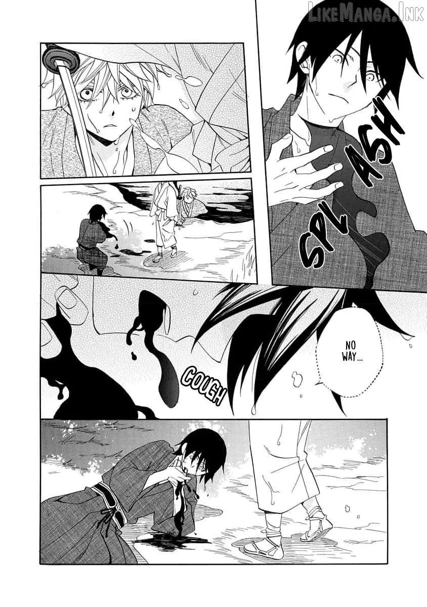 Nengara Nembakuan Sassenka Chapter 21 page 4 - 