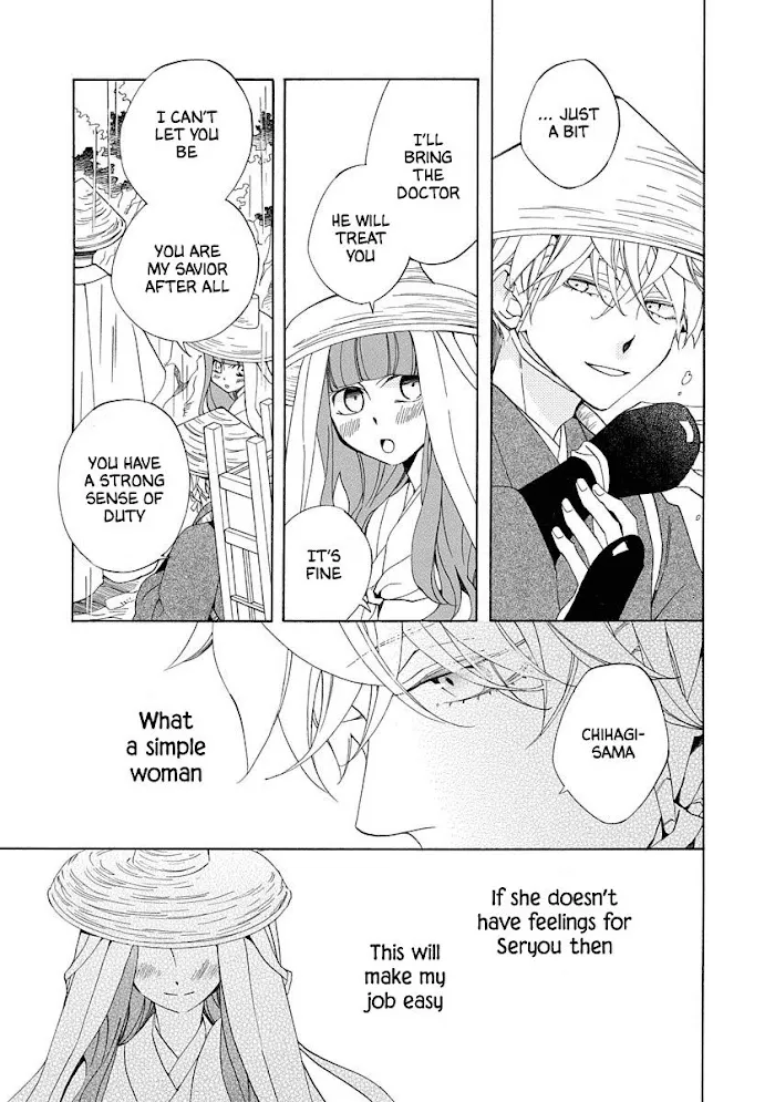 Nengara Nembakuan Sassenka Chapter 3 page 13 - 