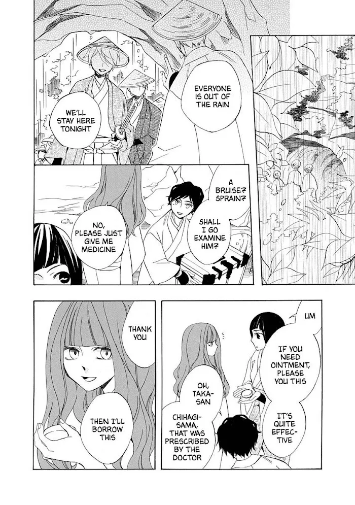 Nengara Nembakuan Sassenka Chapter 3 page 14 - 