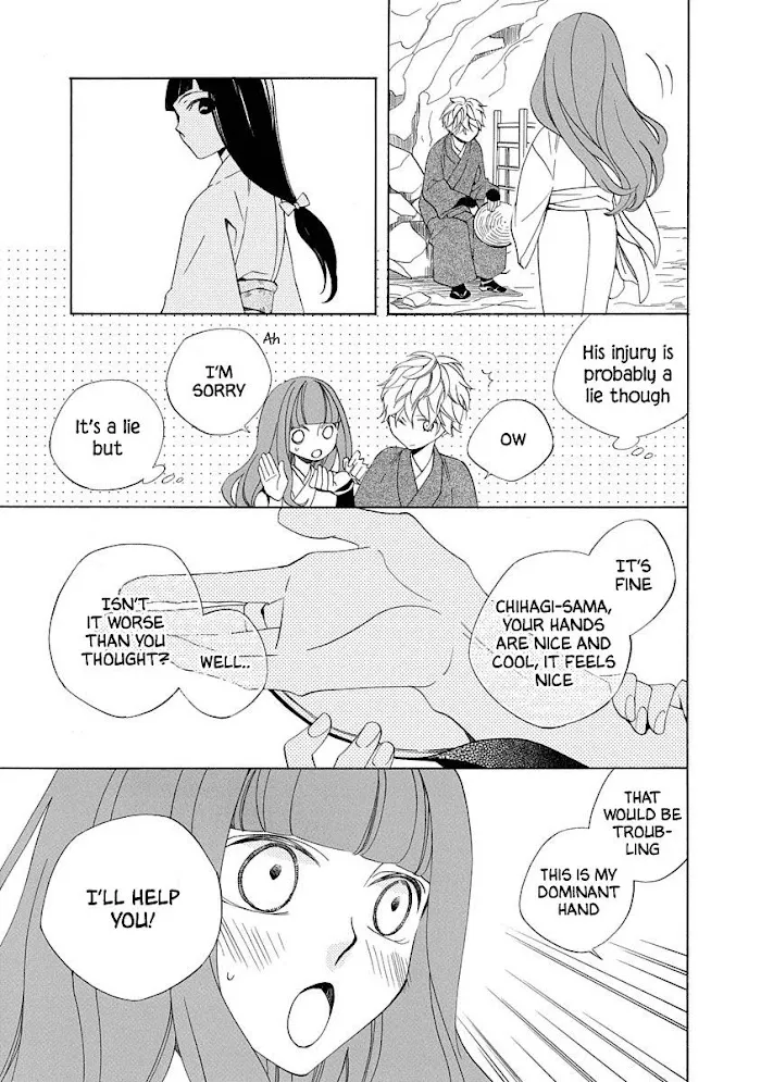 Nengara Nembakuan Sassenka Chapter 3 page 15 - 