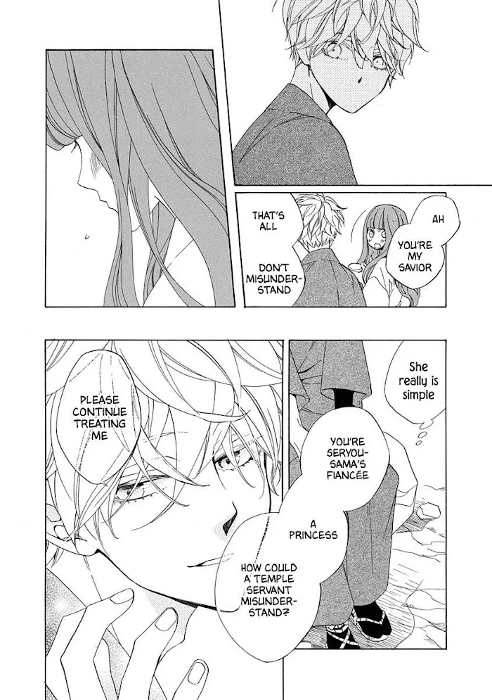 Nengara Nembakuan Sassenka Chapter 3 page 16 - 