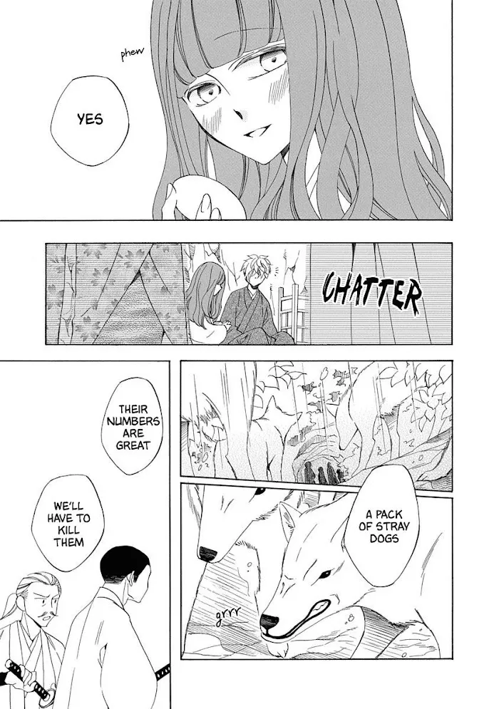 Nengara Nembakuan Sassenka Chapter 3 page 17 - 