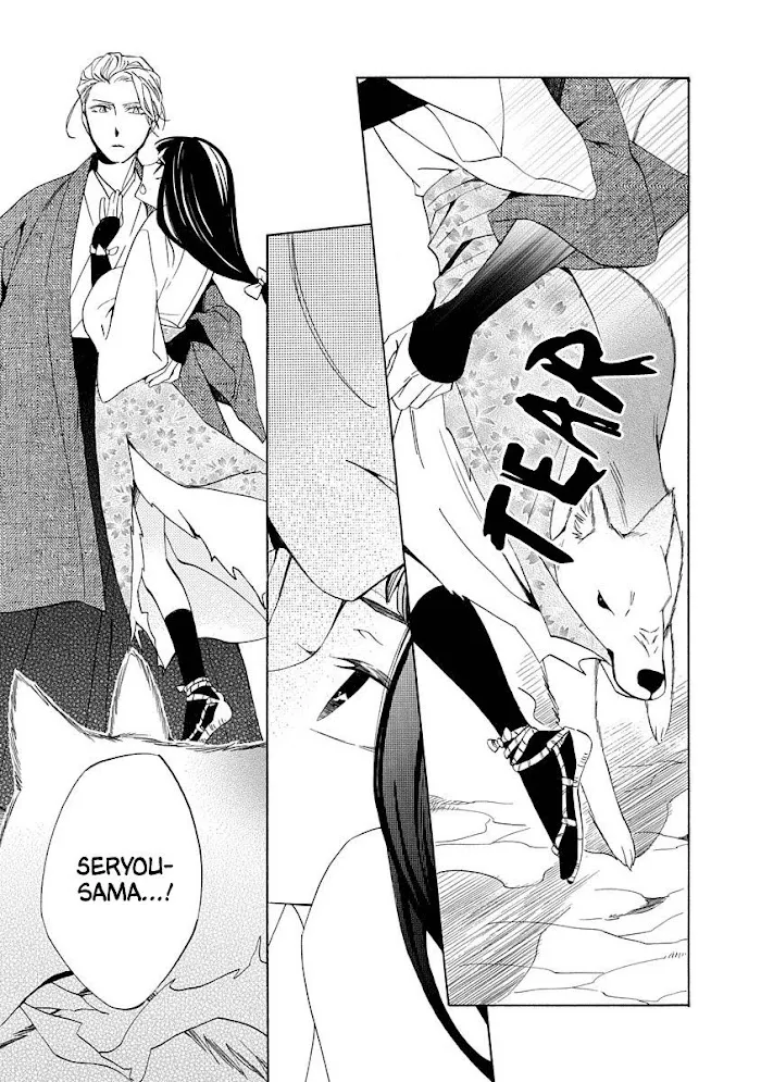 Nengara Nembakuan Sassenka Chapter 3 page 19 - 