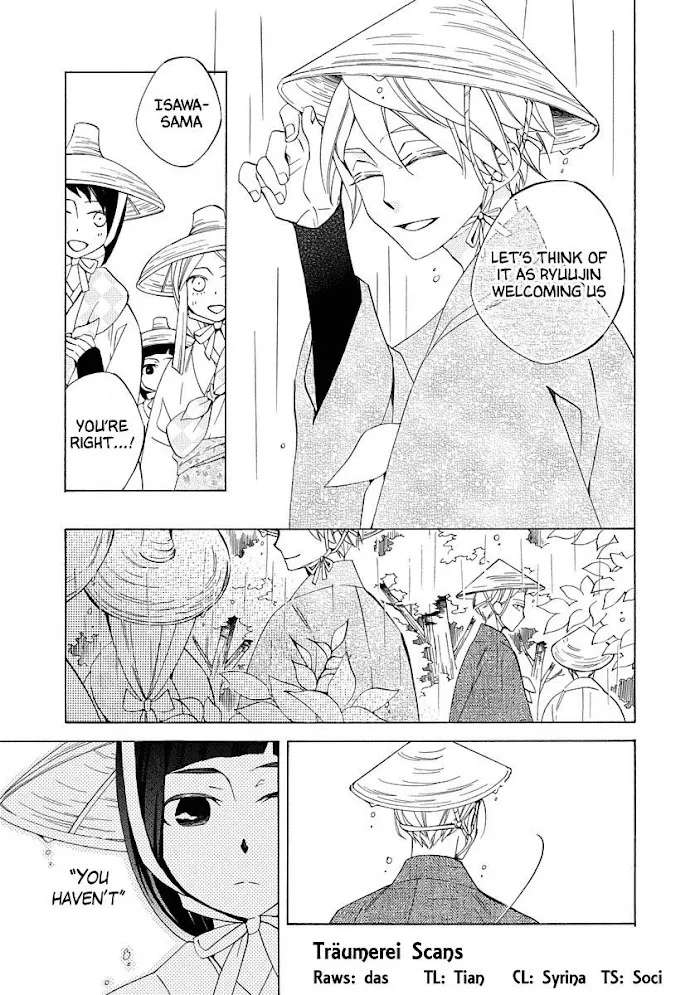 Nengara Nembakuan Sassenka Chapter 3 page 3 - 