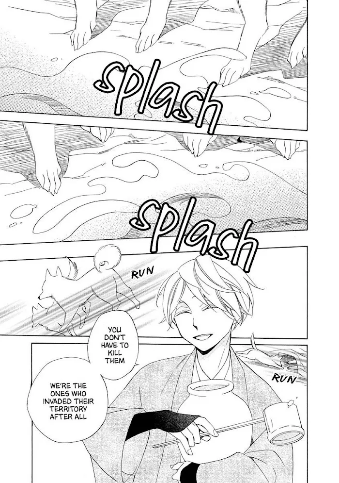 Nengara Nembakuan Sassenka Chapter 3 page 21 - 