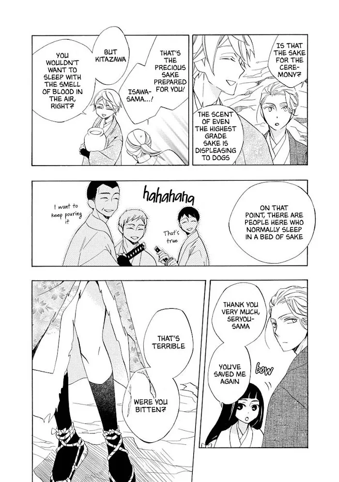 Nengara Nembakuan Sassenka Chapter 3 page 22 - 