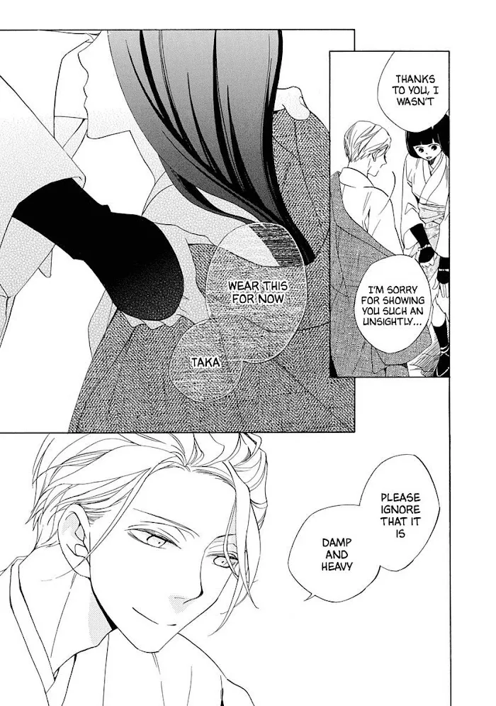 Nengara Nembakuan Sassenka Chapter 3 page 23 - 