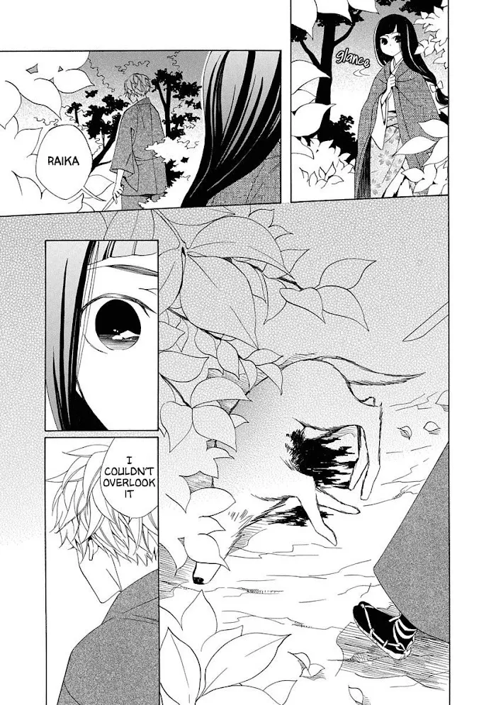 Nengara Nembakuan Sassenka Chapter 3 page 25 - 