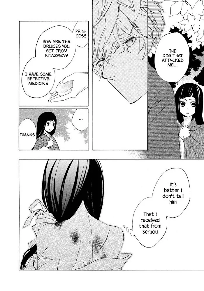 Nengara Nembakuan Sassenka Chapter 3 page 26 - 