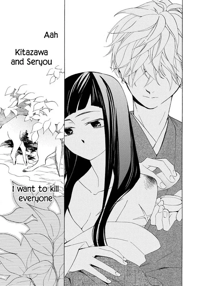 Nengara Nembakuan Sassenka Chapter 3 page 27 - 