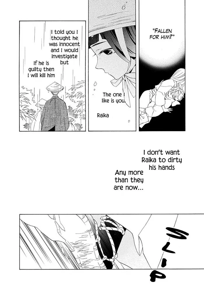Nengara Nembakuan Sassenka Chapter 3 page 4 - 