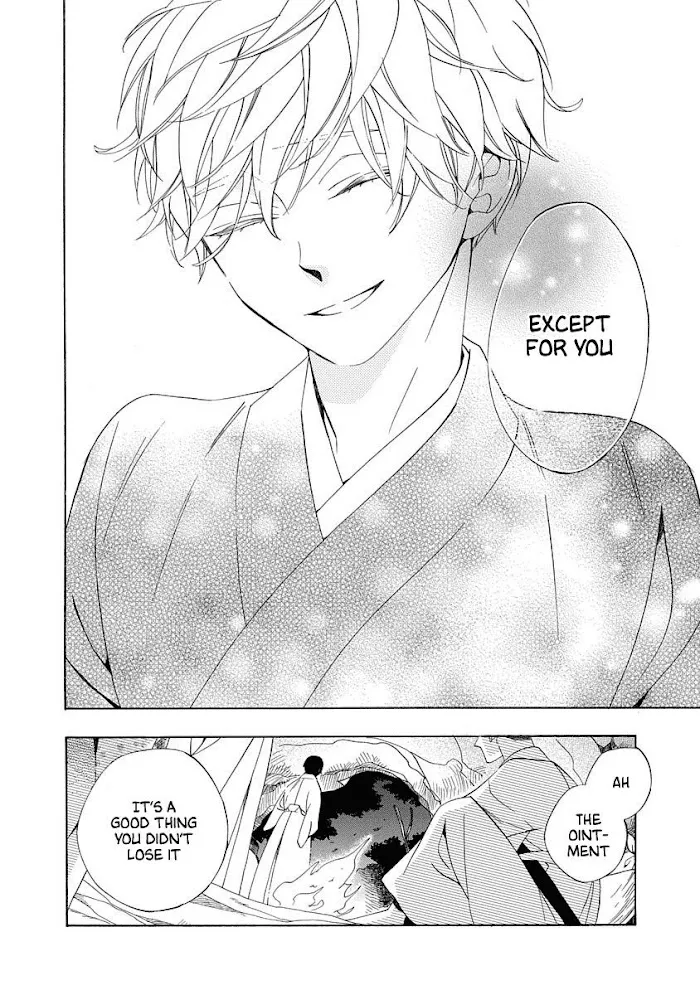 Nengara Nembakuan Sassenka Chapter 3 page 32 - 