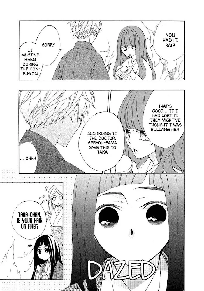 Nengara Nembakuan Sassenka Chapter 3 page 33 - 