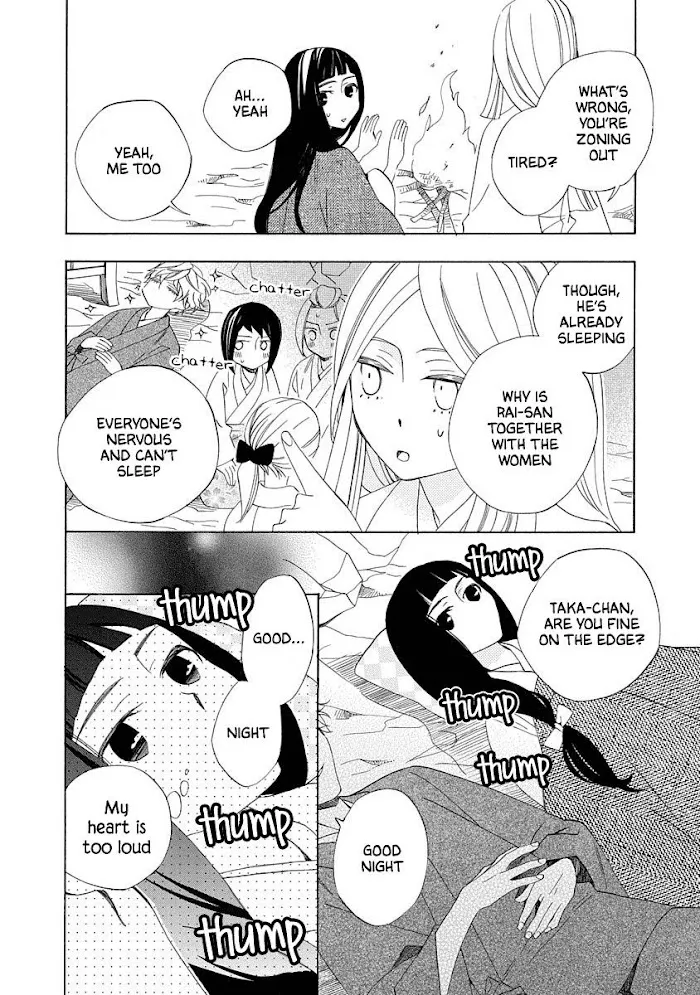 Nengara Nembakuan Sassenka Chapter 3 page 34 - 