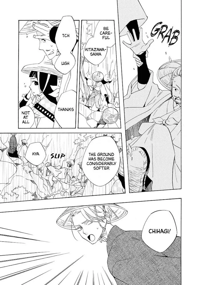 Nengara Nembakuan Sassenka Chapter 3 page 5 - 