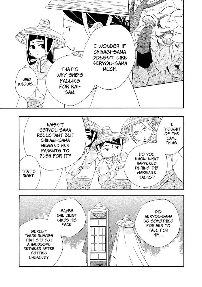 Nengara Nembakuan Sassenka Chapter 4 page 11 - 