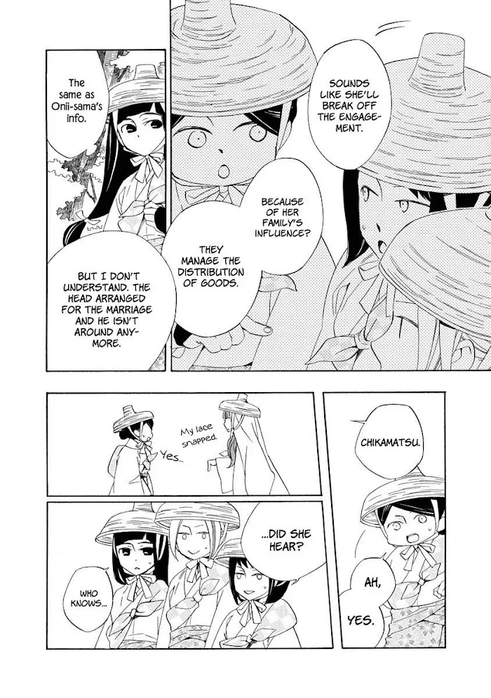 Nengara Nembakuan Sassenka Chapter 4 page 12 - 