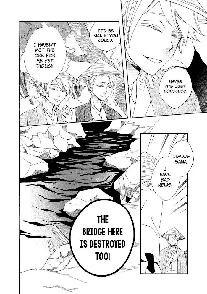 Nengara Nembakuan Sassenka Chapter 4 page 18 - 