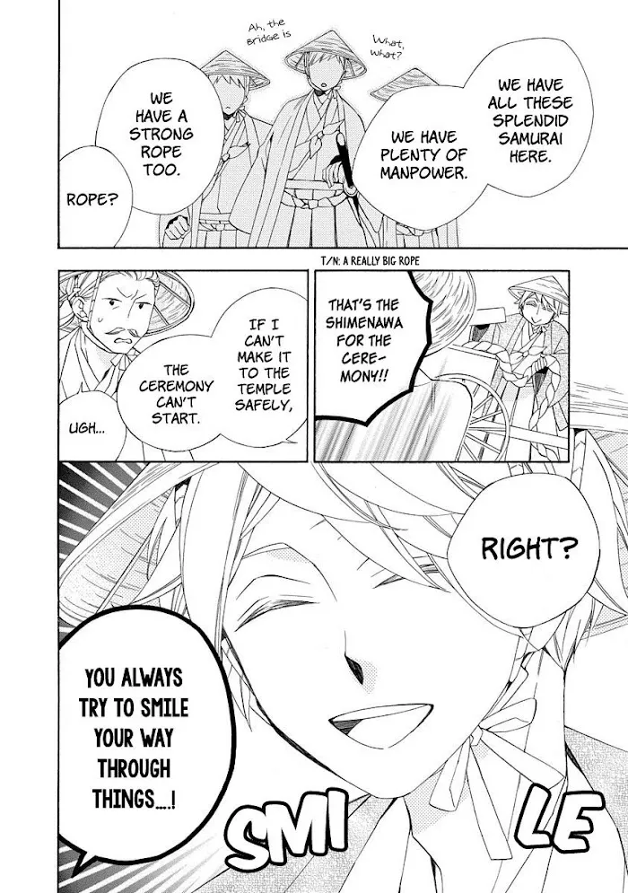 Nengara Nembakuan Sassenka Chapter 4 page 20 - 