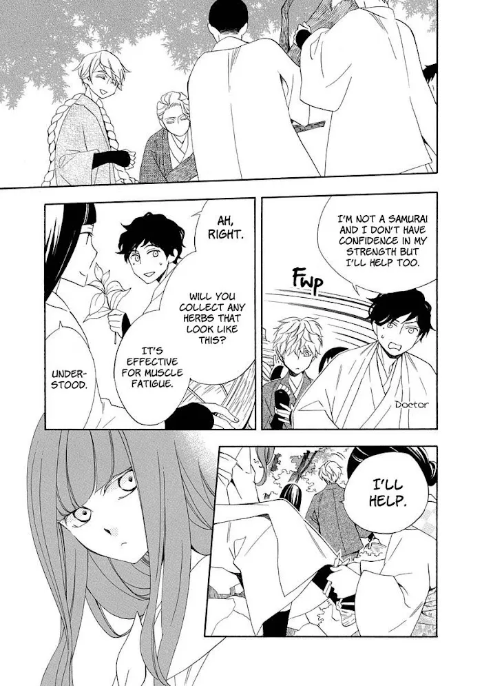Nengara Nembakuan Sassenka Chapter 4 page 21 - 